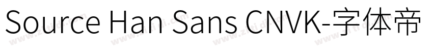 Source Han Sans CNVK字体转换